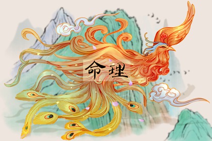 八字看婆家实力 排盘八字 八卦测算 看八字入口 八字推算结婚