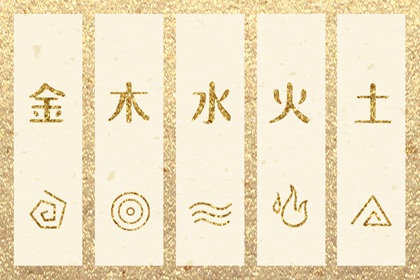 元亨六爻排盘_测八字姓名测试_八字生成器_八字批文解释_命免费八字