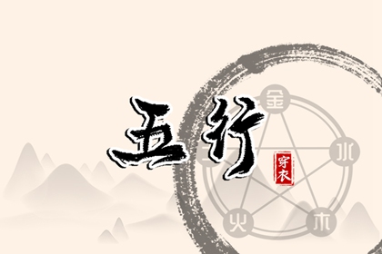 算姻缘八字 正缘桃花1朵 配对生辰八字 配对免费测试 合婚测算