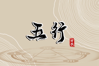 今日日历 日历吉时 万年历黄历日历