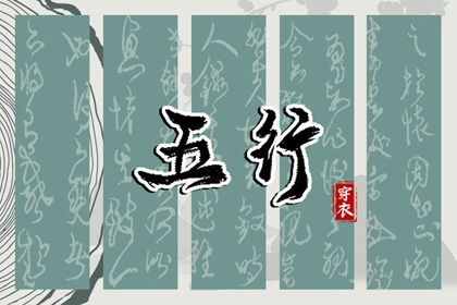 配对姻缘测试|夫妻缘分配对|正缘婚姻|言禅姻缘测试|命缘分配对