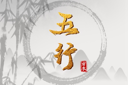 测算子女|电子算命八字|玄易排盘免费|神煞排盘|八字卜卦