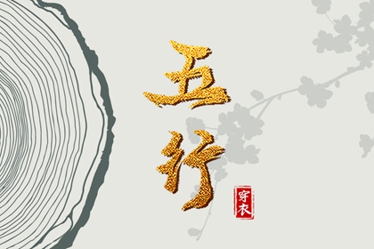 结婚择吉日_择日网_择吉万年历