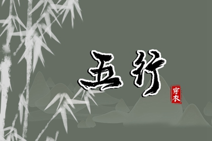 择日选日子|三元旺气择日|埋葬择日大全|上梁择日宜忌|太乙择日课|择日黄道吉日